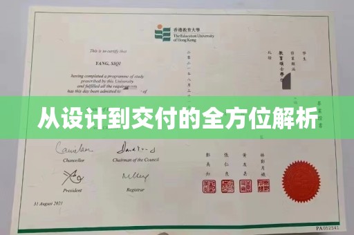 陈巴尔虎旗从设计到交付的全方位解析